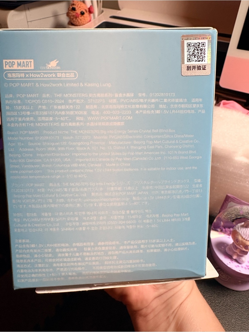 POP Mart Big Into Energy Crystal Ball. Confirmed Luck - Picture 7 of 7